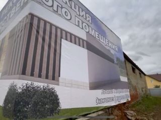 Сдам помещение свободного назначения с коммуникациями рядом асфальт фото 7 Деревня Аксаково