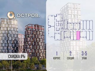 Продаю студию с мебелью фото 2 Москва