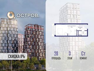 Продам студию с мебелью фото Москва