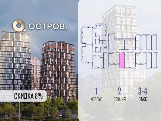 Продам студию с мебелью фото 2 Москва