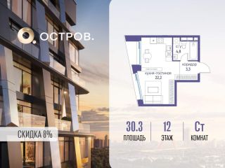 Продается студия фото Москва