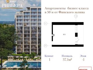 Продам студию черновая отделка имеется охрана фото Санкт-Петербург