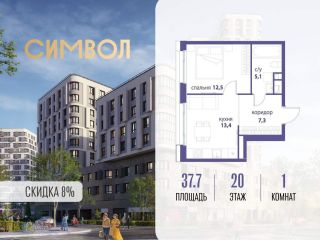 Продам 1 комнатную квартиру фото Москва