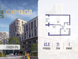 Продам однушку фото Москва