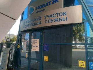 Продаю нежилое помещение фото 5 Челябинск