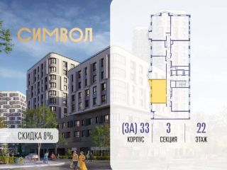 Продам 2 комнатную квартиру фото Москва