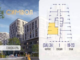 Продается 2 комнатная квартира фото Москва
