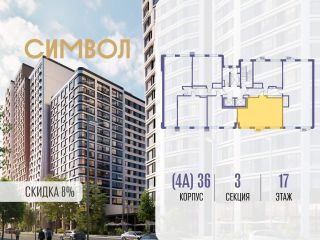 Продаю 2 комнатную квартиру фото Москва