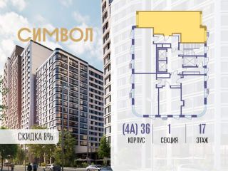 Продаю двушку фото Москва