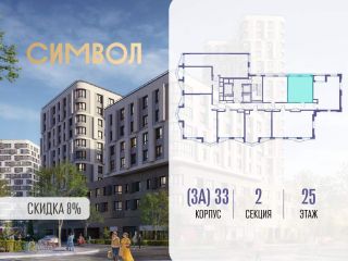Продается 1 комн. квартира фото Москва