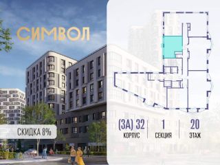 Продается однокомнатная квартира фото Москва