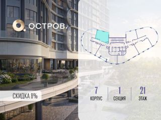 Продается однокомнатная квартира фото Москва