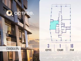 Продается 1 комн. квартира фото Москва