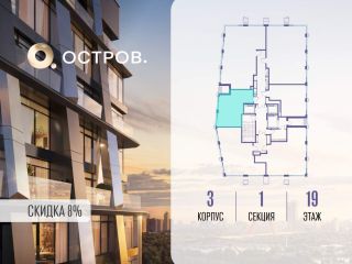 Продам однокомнатную квартиру фото Москва