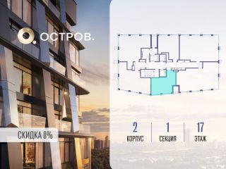 Продаю 1 комнатную квартиру фото Москва
