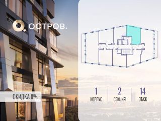 Продаю 1 комнатную квартиру фото Москва