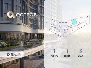 Продам однокомнатную квартиру фото Москва