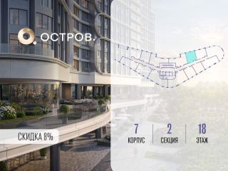 Продаю однокомнатную квартиру фото Москва