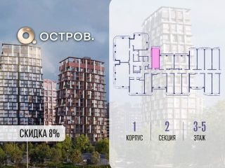 Продается студия с мебелью фото Москва