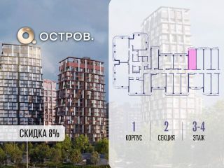 Продается студия с мебелью фото Москва