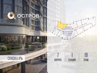 Продам 2 комнатную квартиру фото Москва