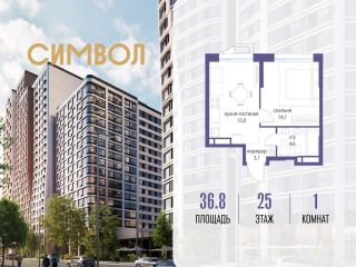Продам однокомнатную квартиру фото Москва