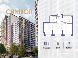 Продам двухкомнатную квартиру фото Москва