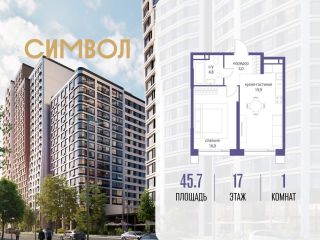 Продается 1 комнатная квартира фото Москва