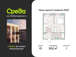 Продаю 1 комнатную квартиру фото Москва