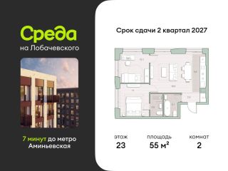 Продается двухкомнатная квартира фото Москва