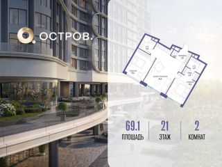 Продам двушку фото Москва