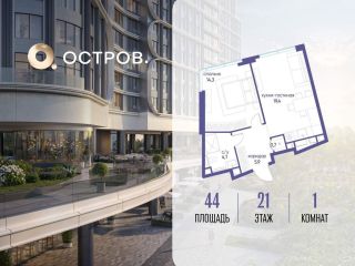 Продаю однушку фото Москва