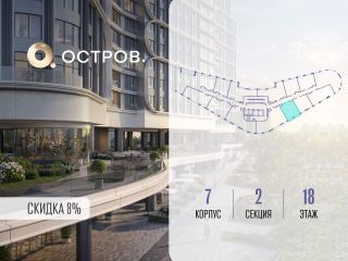 Продается 1 комн. квартира фото 2 Москва