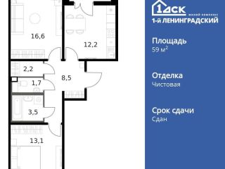 Продам 2 комнатную квартиру фото 3 Москва