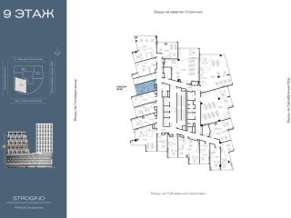 Продаю офисное помещение фото Москва