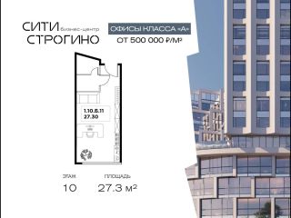 Продаю офис фото 7 Москва