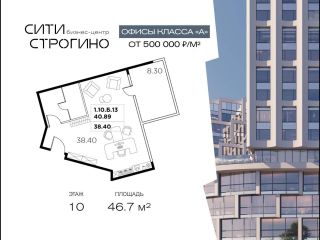 Продам помещение под офис фото 3 Москва