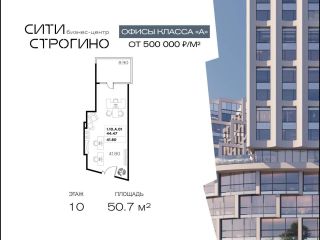 Продается офисное помещение фото 3 Москва