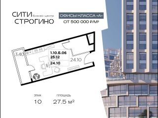 Продается помещение под офис фото 3 Москва