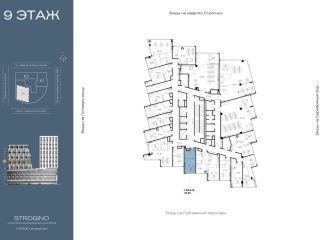 Продается офис фото Москва
