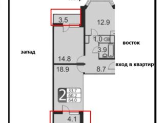Продается 2 комнатная квартира есть документы фото 24 Одинцово