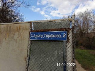 Продается четырехкомнатная квартира фото 7 Элиста