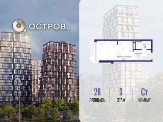 Продам студию с мебелью фото Москва
