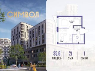 Продам однушку фото Москва