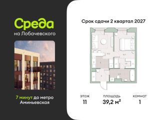 Продается 1 комн. квартира фото Москва