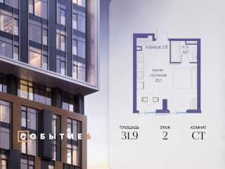 Продам студию фото Москва