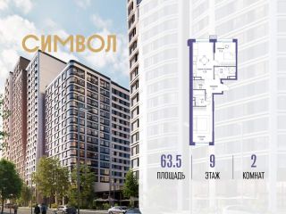 Продам двухкомнатную квартиру фото Москва