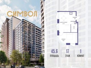 Продаю однокомнатную квартиру фото Москва