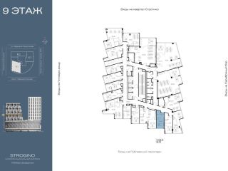 Продаю офисное помещение фото Москва