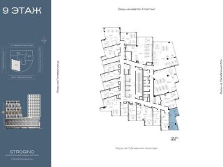 Продается помещение под офис фото Москва